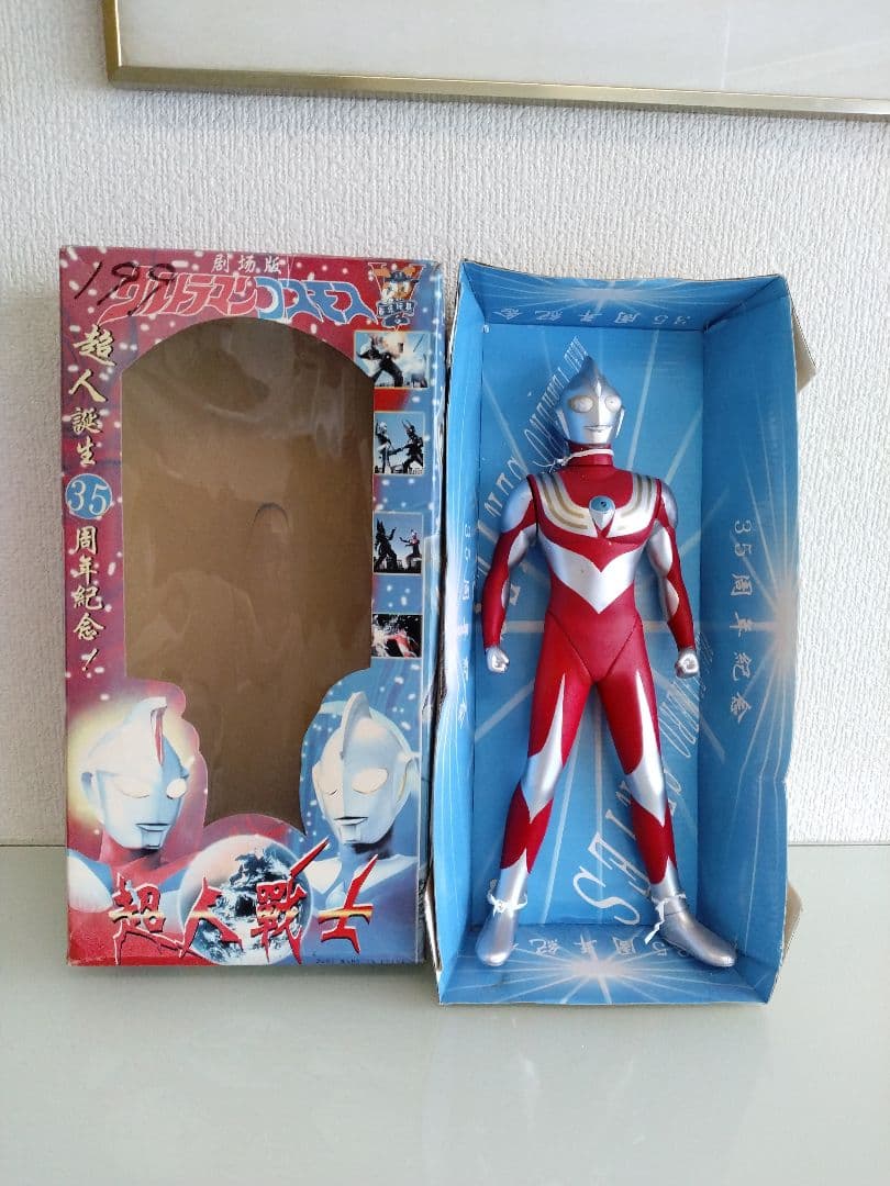 ウルトラマン 35周年記念 フィギュア コスモス