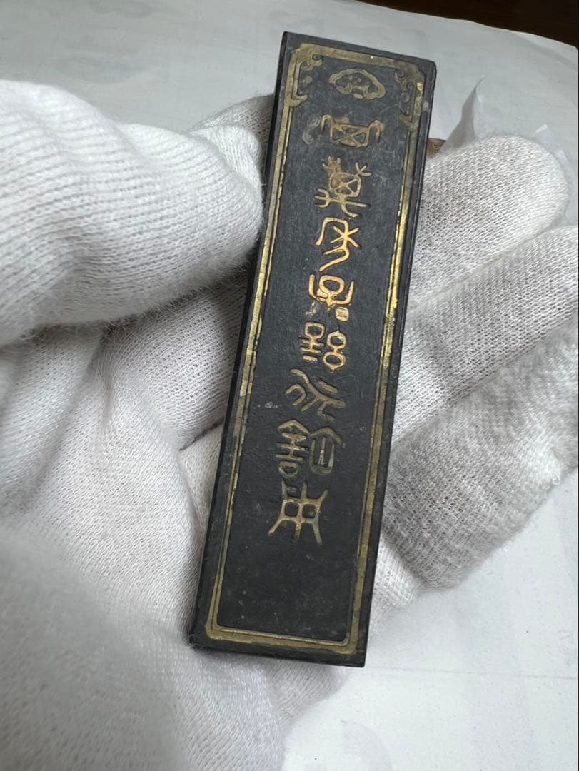 戦前朝鮮系稀少古墨17g 古墨マニアの方に