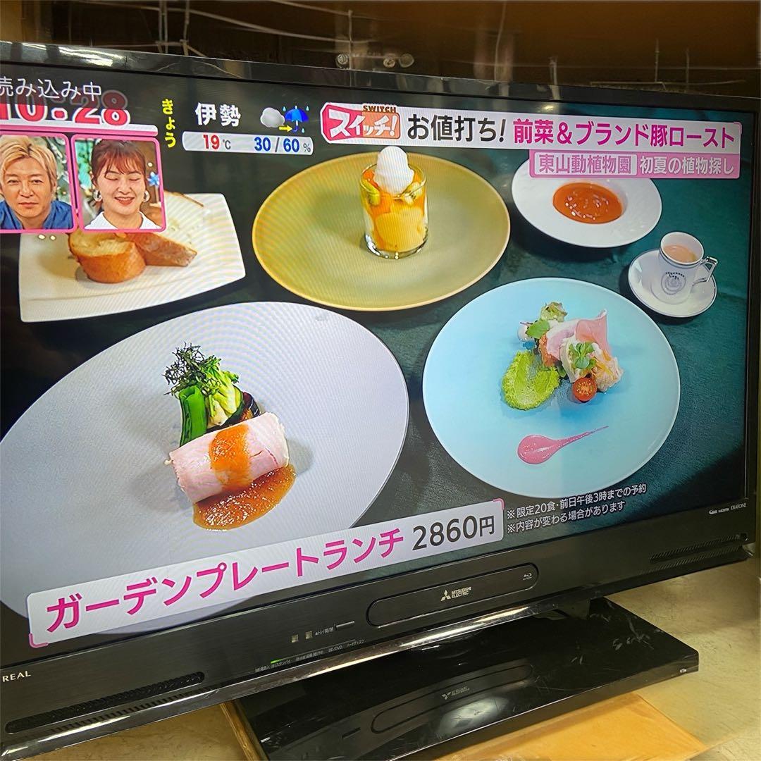 MITSUBISHI 三菱⭐️HDD内蔵 液晶テレビ 40V 2015年製