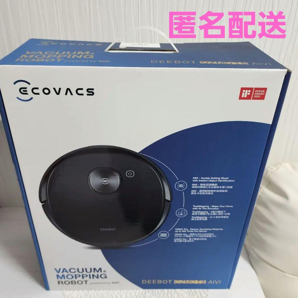 【新品】ecovacs エコバックス　OZMO T8 掃除機 DBX11-11