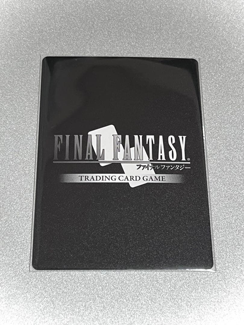 fftcg ライトニング　フルアート