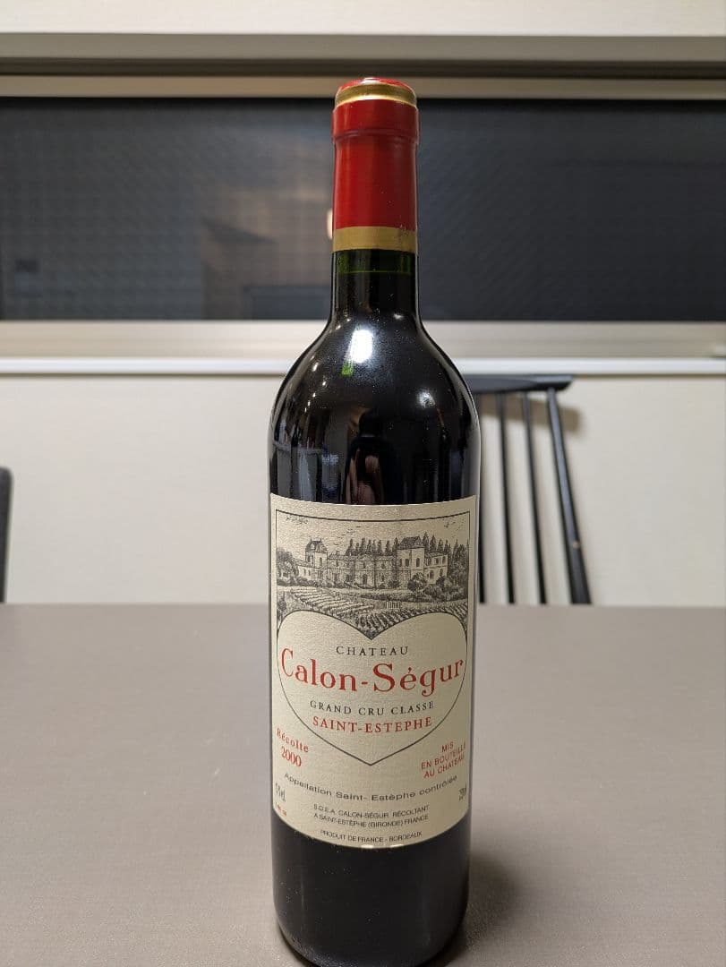 グレートヴィンテージ！カロン・セギュール 2000年 赤ワイン
