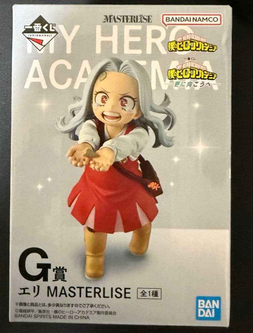 僕のヒーローアカデミア エリ G賞 フィギュア
