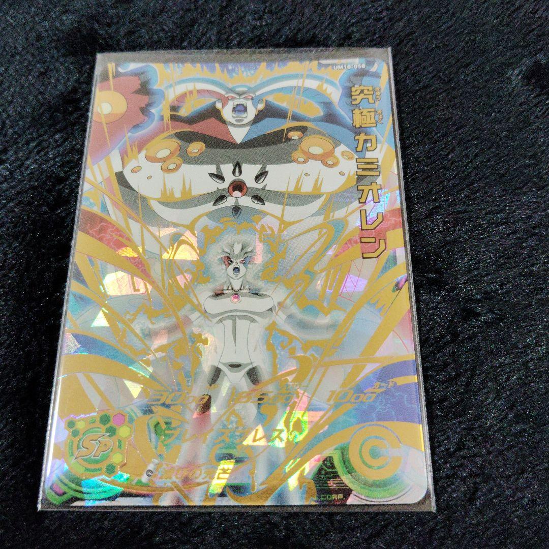 アイオス SRカード スーパードラゴンボールヒーローズ