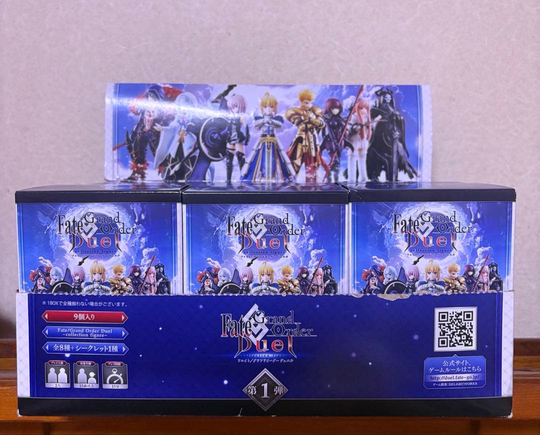 【希少】Fate/Grand Order Duel 第1弾　全種セット