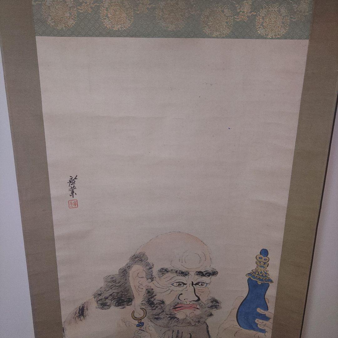 紙本　達磨の図　寺崎廣業　古民家