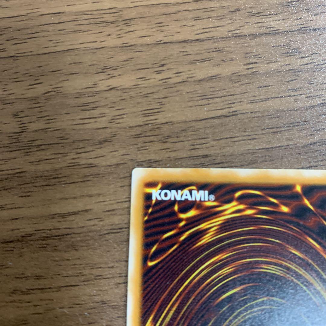 遊戯王 青眼の白龍　ブルーアイズホワイトドラゴン　レリーフ　青艶