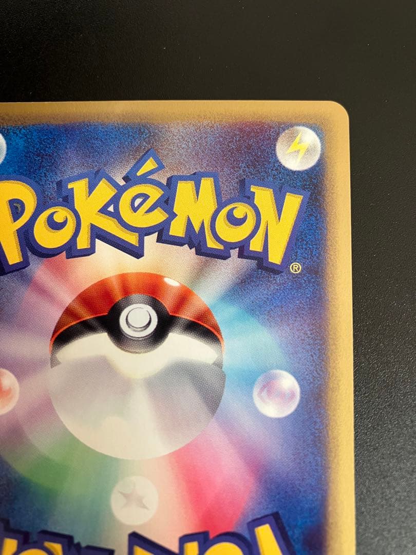 バンギラス eカード 070/087 海からの風 Tyranitar ②