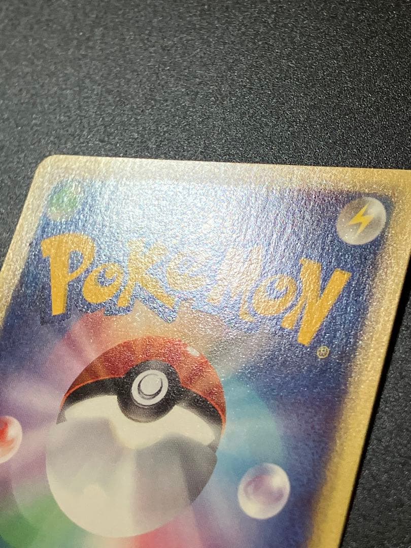 バンギラス eカード 070/087 海からの風 Tyranitar ②