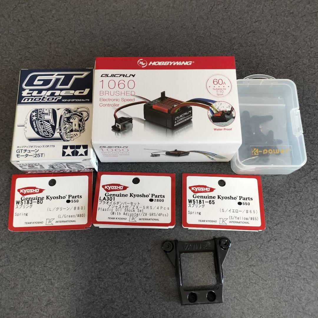 タミヤDT-02 カスタム 未走行