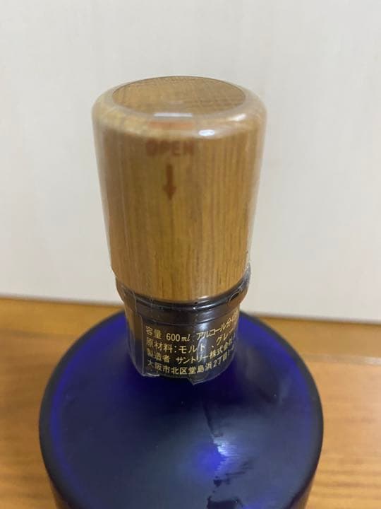 サントリー クレスト 12年 秋の花 限定ボトル 600ｍｌ