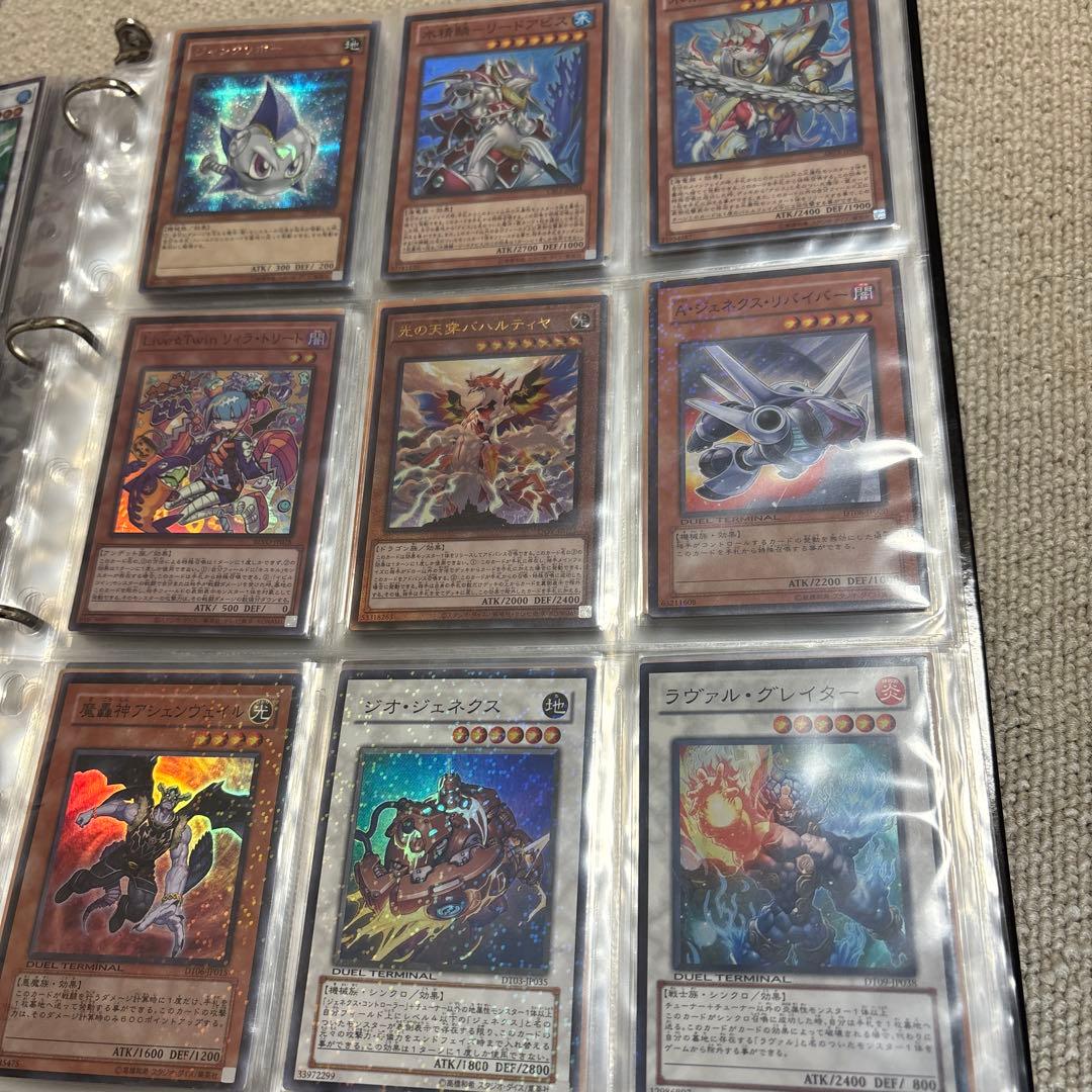 遊戯王カード引退まとめ売り！No.18 スーパーレア以上1400枚以上‼︎