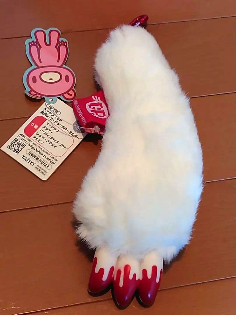 TAITO　グルーミー　セット　まとめ売り　+　ポストカード集