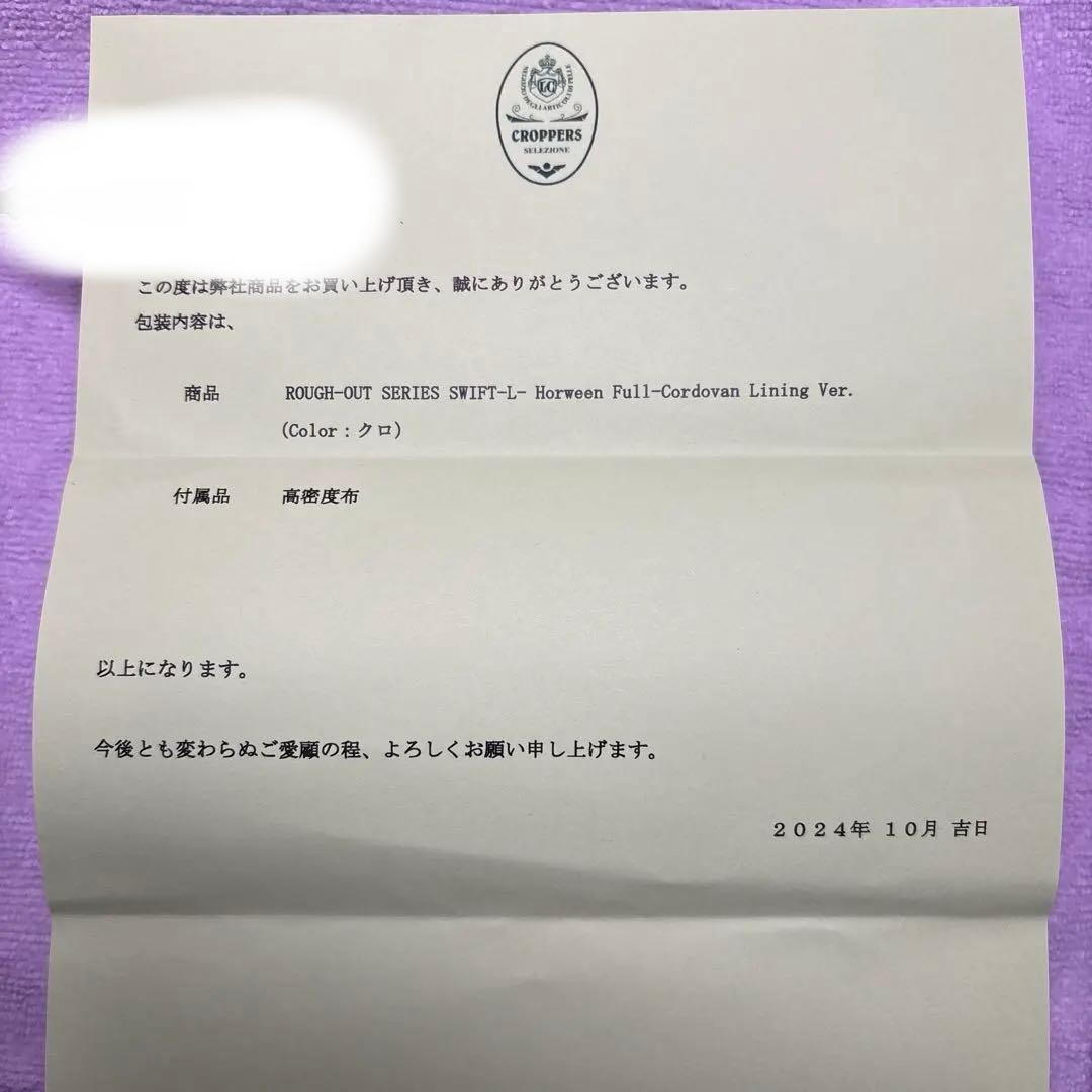 ラストクロップス　スイフトL キーケース