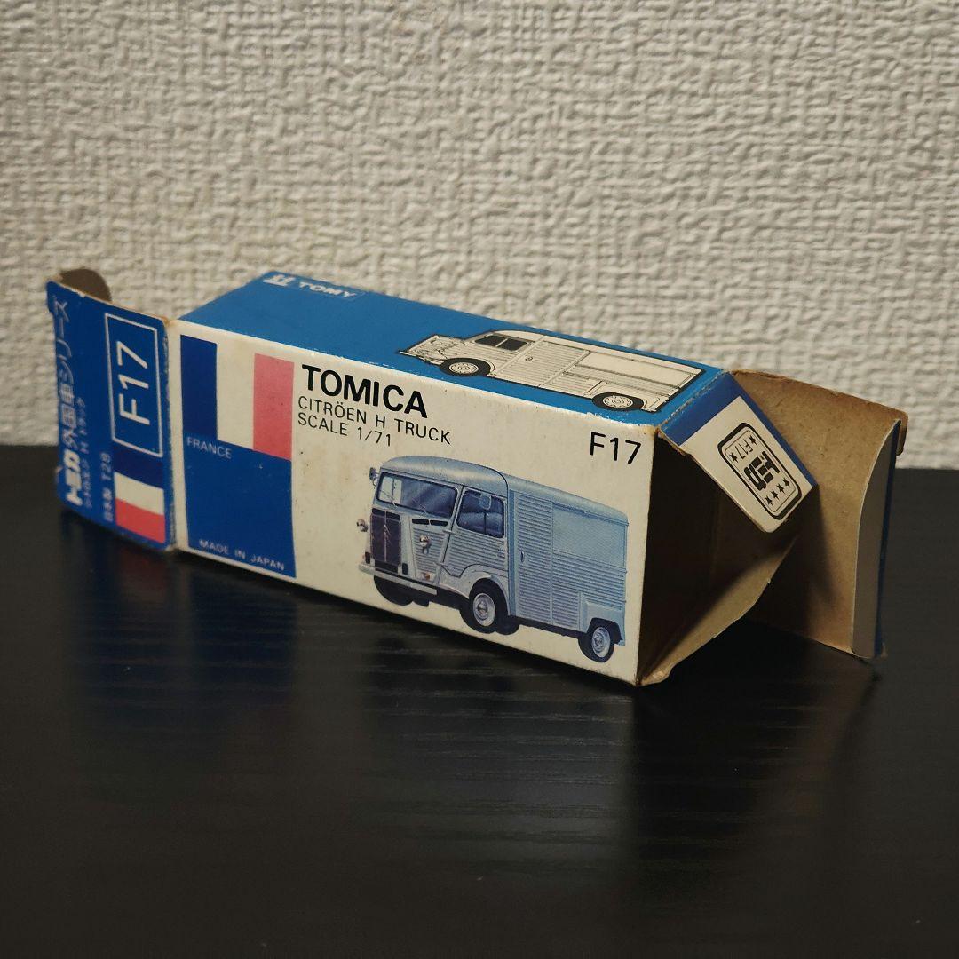 TOMICA　トミカ　シトロエン　Hトラック　大和　銀色　箱付き