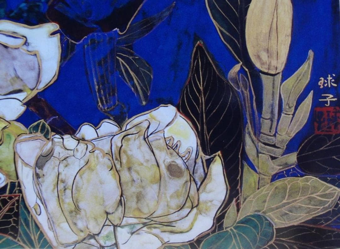 片岡 球子、【富士に献花】、大判、超希少画集・額装画、状態良好