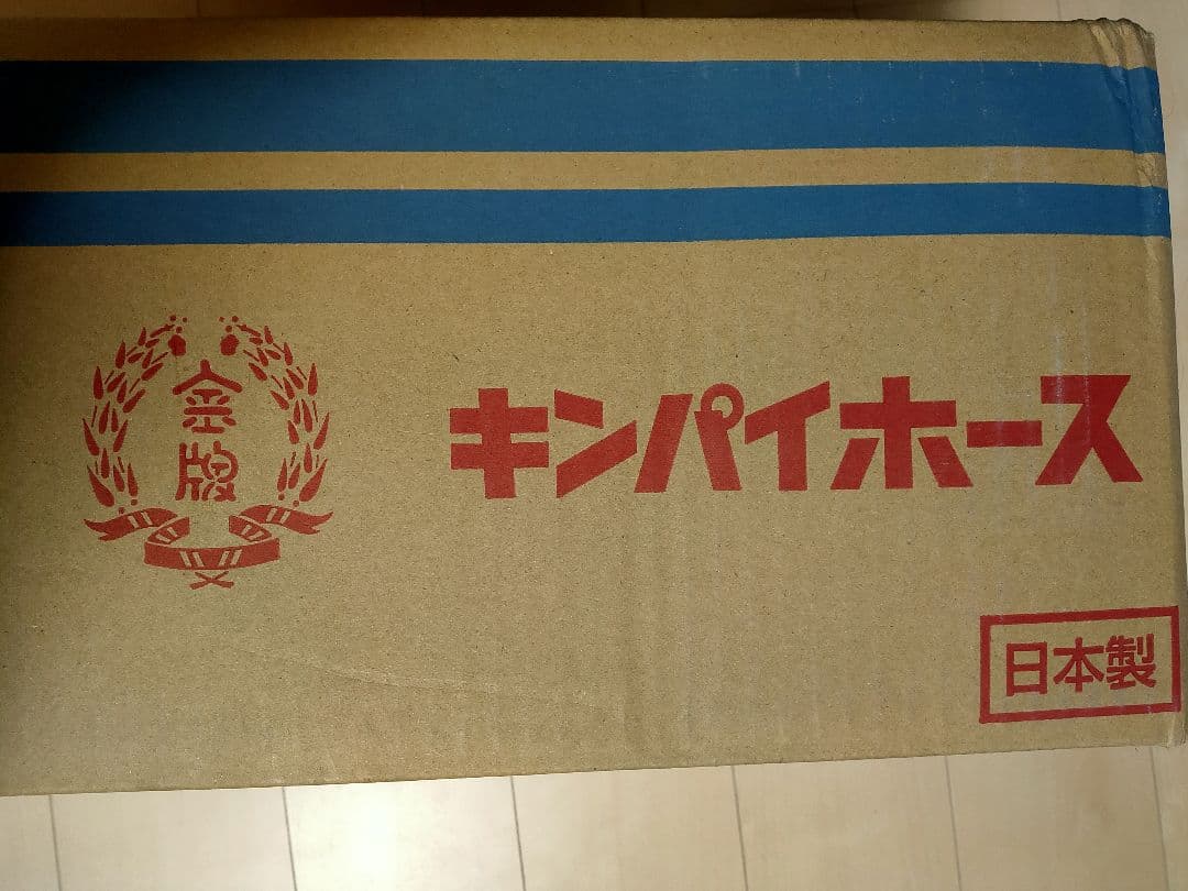 キンパイホース 40FK-ビル 2024年製 6本セット