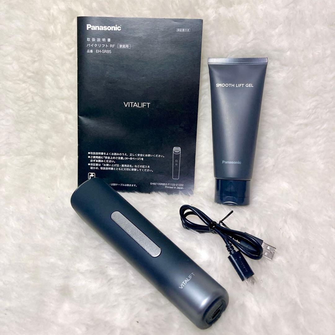 【美品✨】Panasonic パナ バイタリフト EH-SR85 美顔器