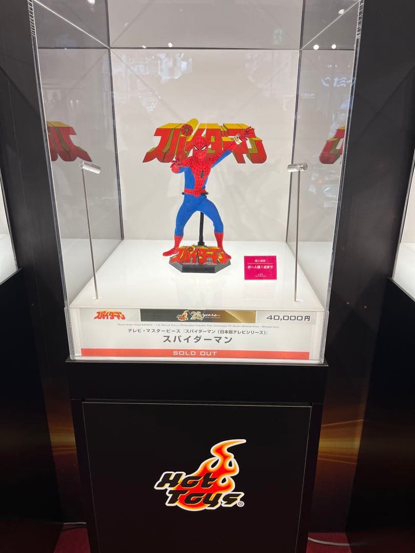 【新品未開封】ホットトイズ　東映版スパイダーマン