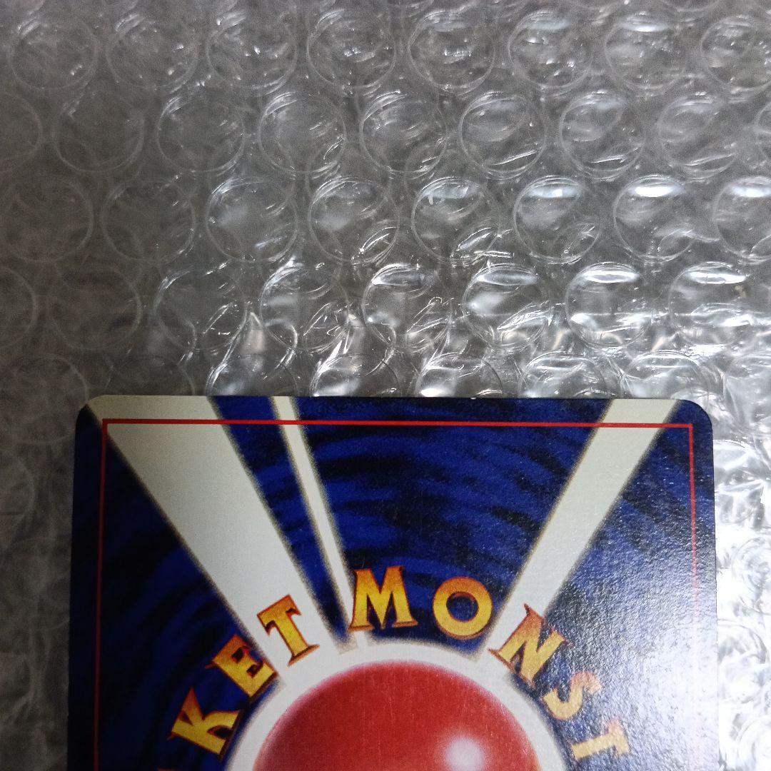 【未鑑定最後のアルバムコレクションカ−ド2001＿のピカチュウピカピカ画像撮影！