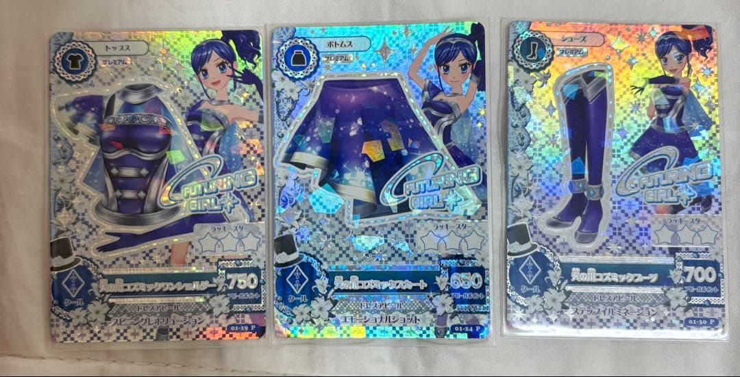 オリジナルスリーブ付 アイカツカード初代1弾天の川コズミックコーデ排出罰