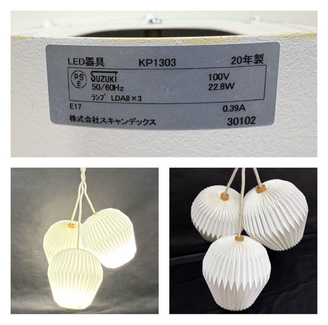 LE KLINT（レ・クリント）THE BOUQUET 3