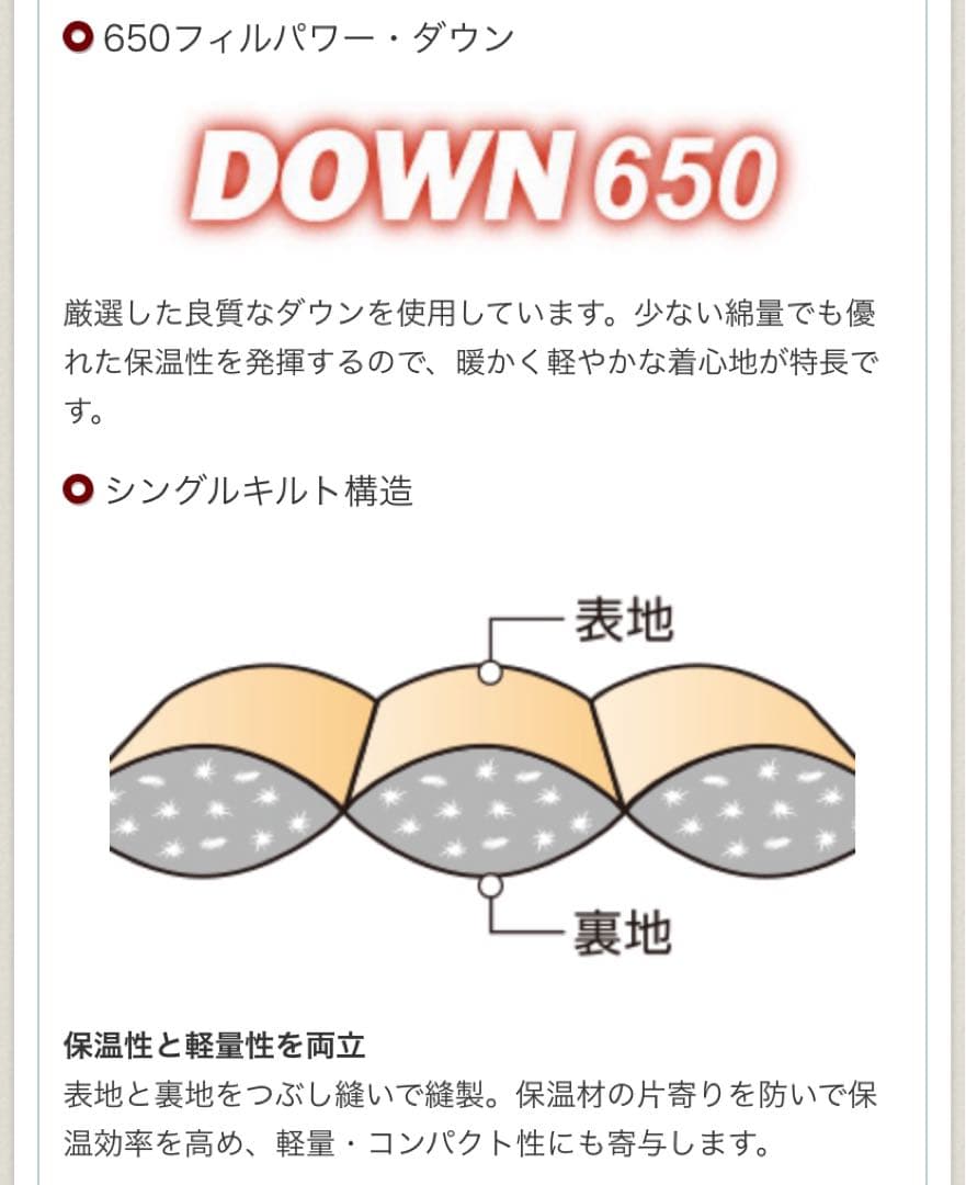 mont-bell モンベル ネージュダウン パーカ Baby's 90 ベビー