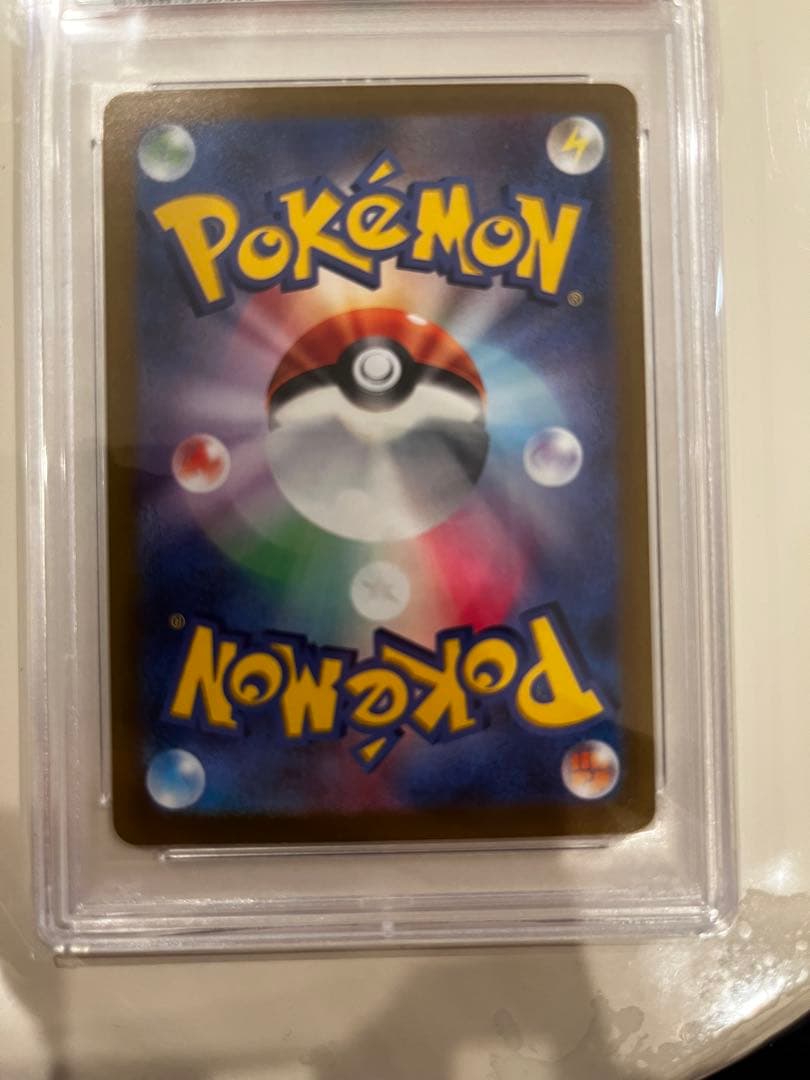 プレシャスピカチュウpsa10