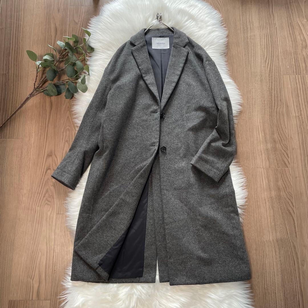 HELIOPOLE エリオポール　ウールカシミヤチェスターコート　グレー