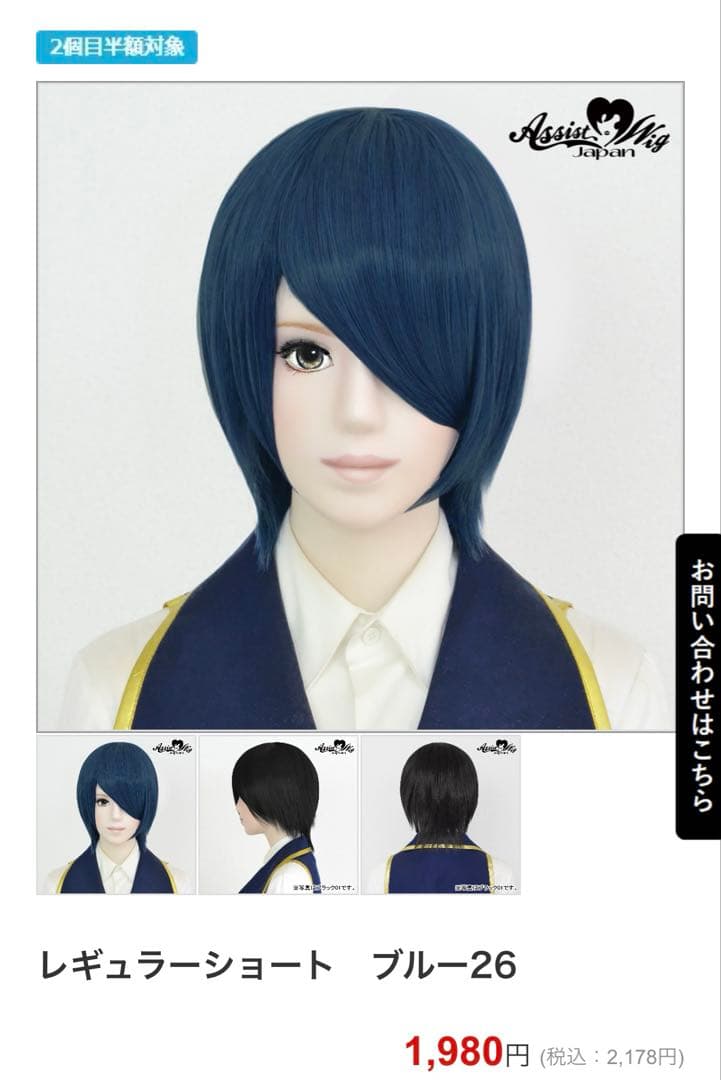 なまちょこページ