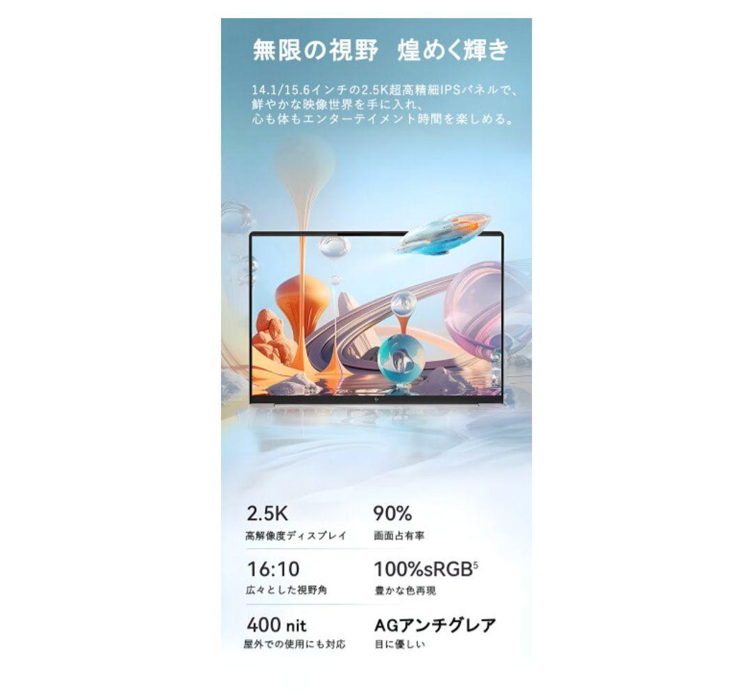 ジャンク　ノートパソコン　office　windows11