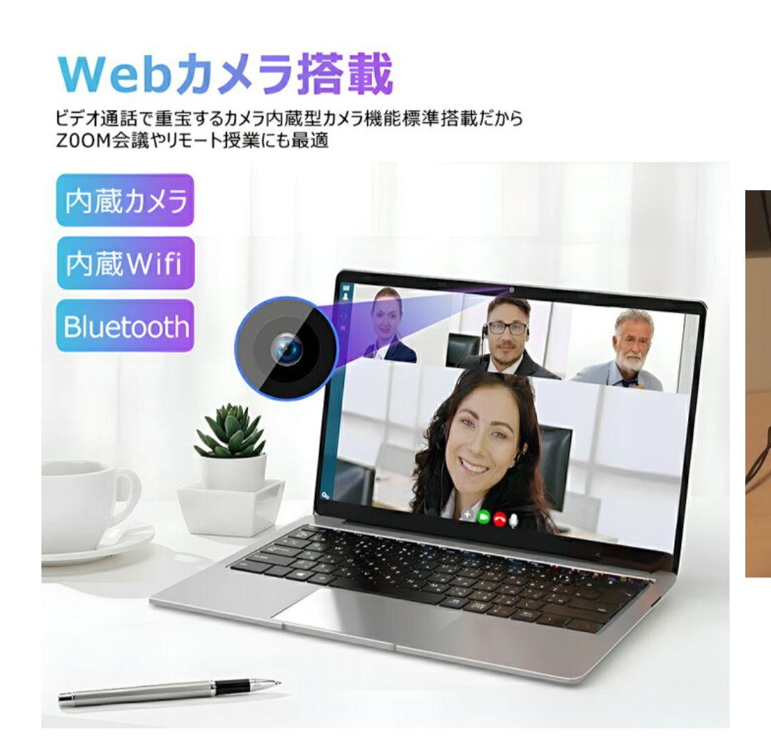 ジャンク　ノートパソコン　office　windows11
