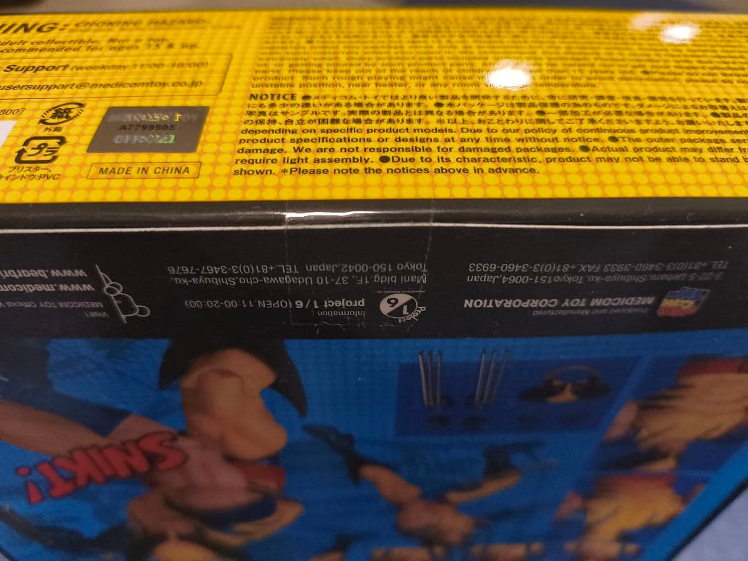 【新品】MAFEX No.096 WOLVERINE COMIC Ver. l