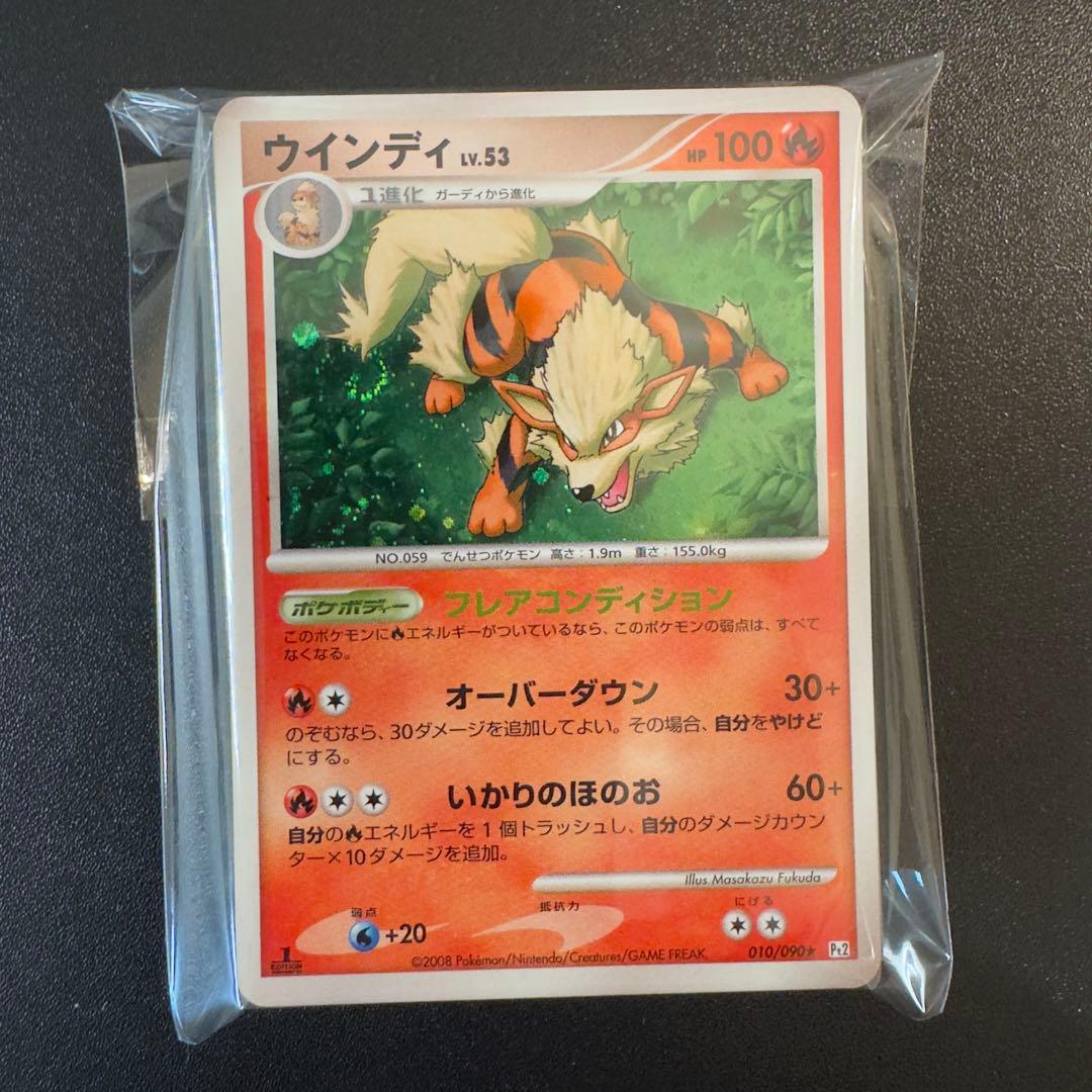【被りなし】ポケモンカード DP PT キラ 54枚 まとめ売り