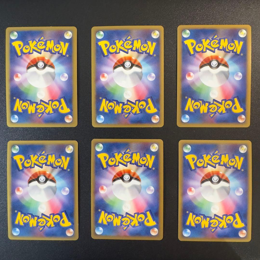 【被りなし】ポケモンカード DP PT キラ 54枚 まとめ売り