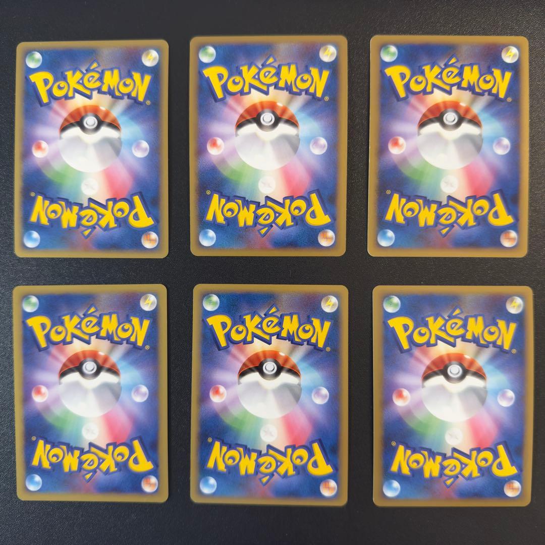 【被りなし】ポケモンカード DP PT キラ 54枚 まとめ売り