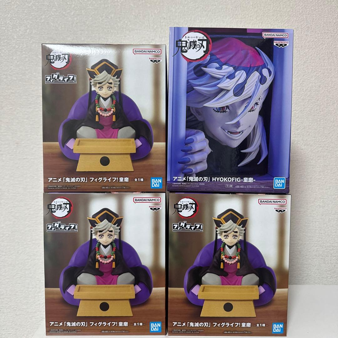 鬼滅の刃 童磨 4体セット