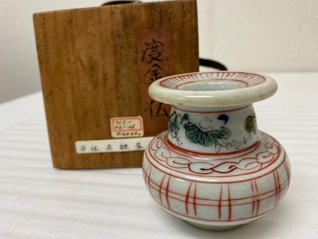 3-3037 平佐赤絵　盃台