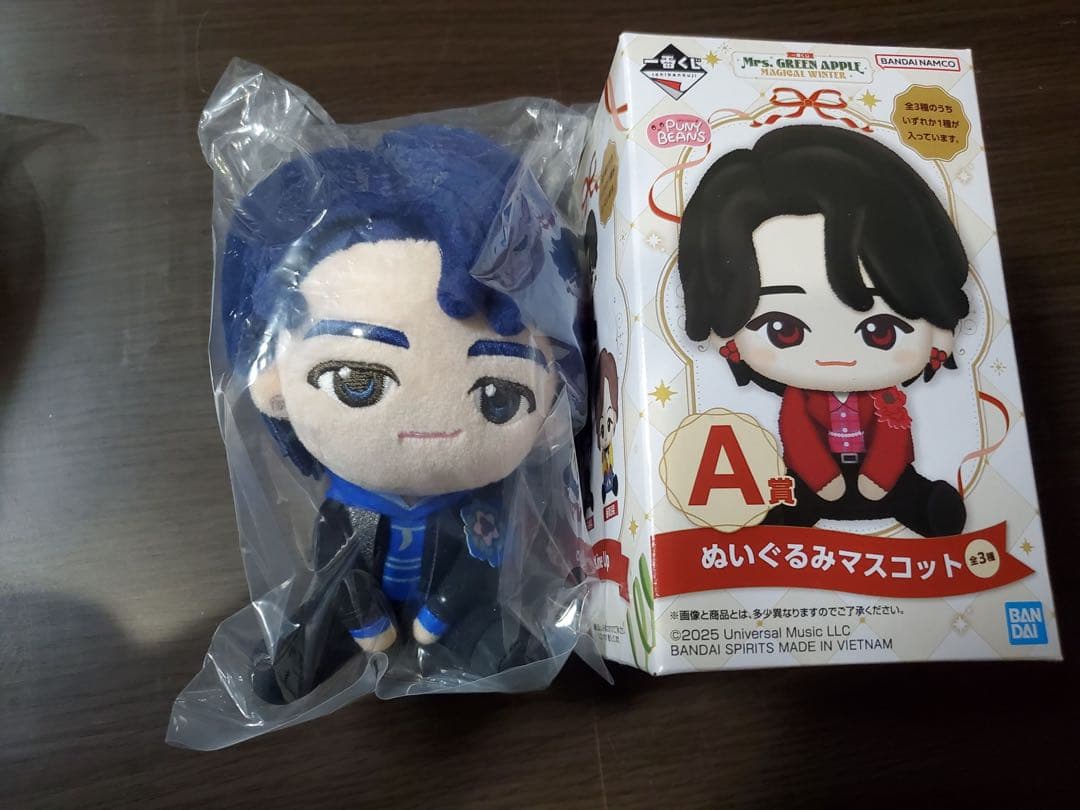 一番くじ　ミセス　A賞２個（大森　若井）