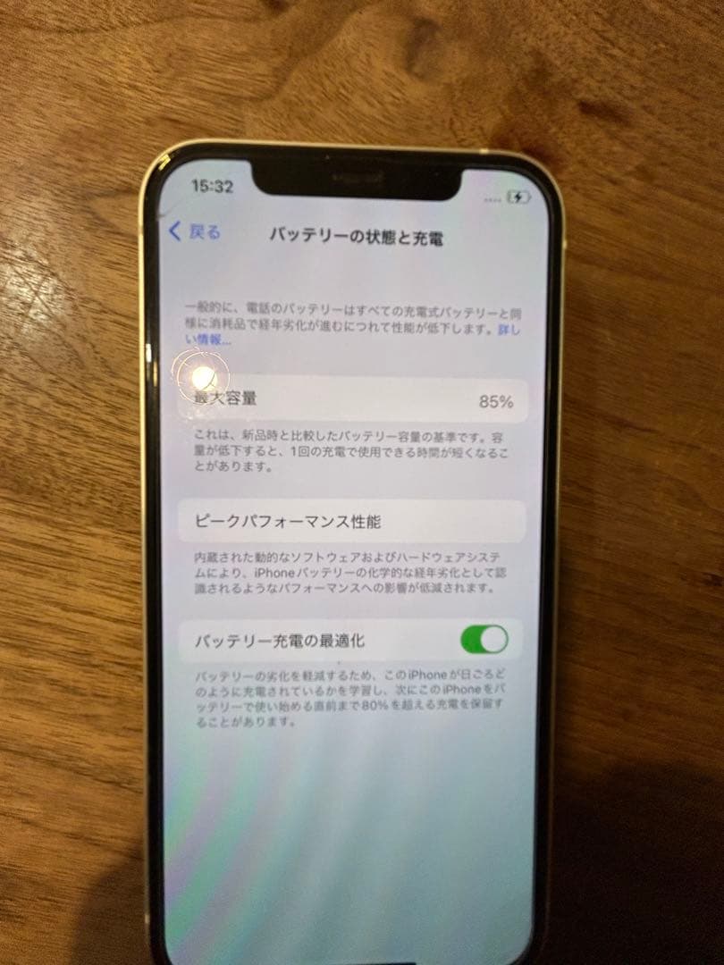 スマートフォン本体 iPhone12 128GB