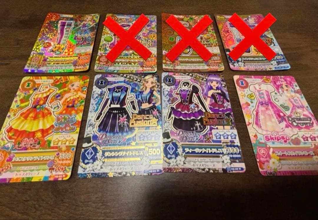 アイカツカード約90枚 まとめ売り PRあり