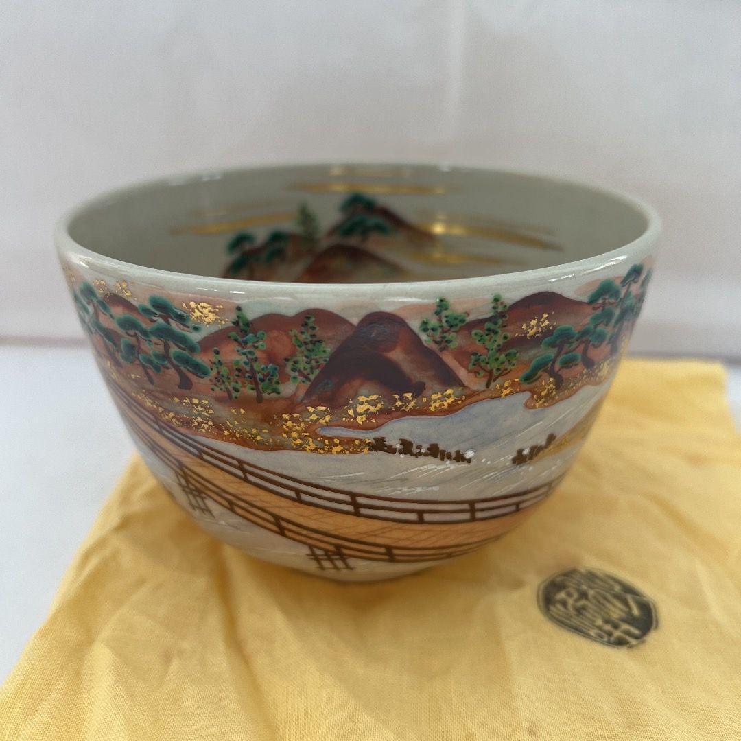 仁清嵐山図 茶碗 中村秋峰 茶道具