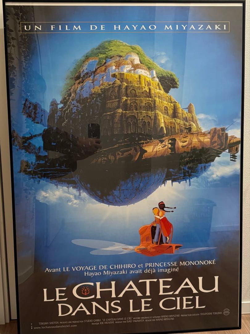 【額付き】天空の城ラピュタ　ポスター　フランス語　980mm✕678mm