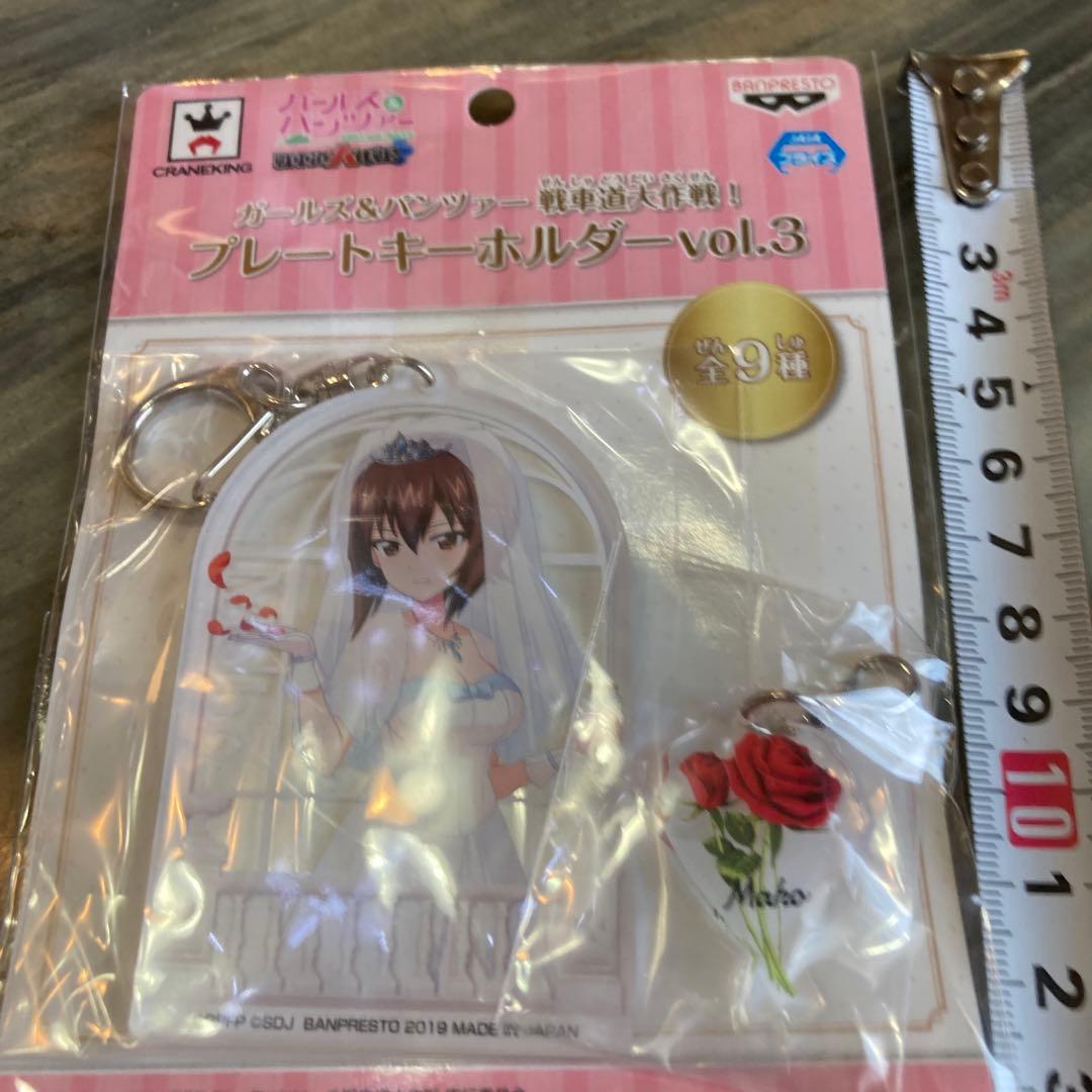 ガルパン　キーホルダー　プレート　マホ　ウェディングドレス　戦車道大作戦　新品