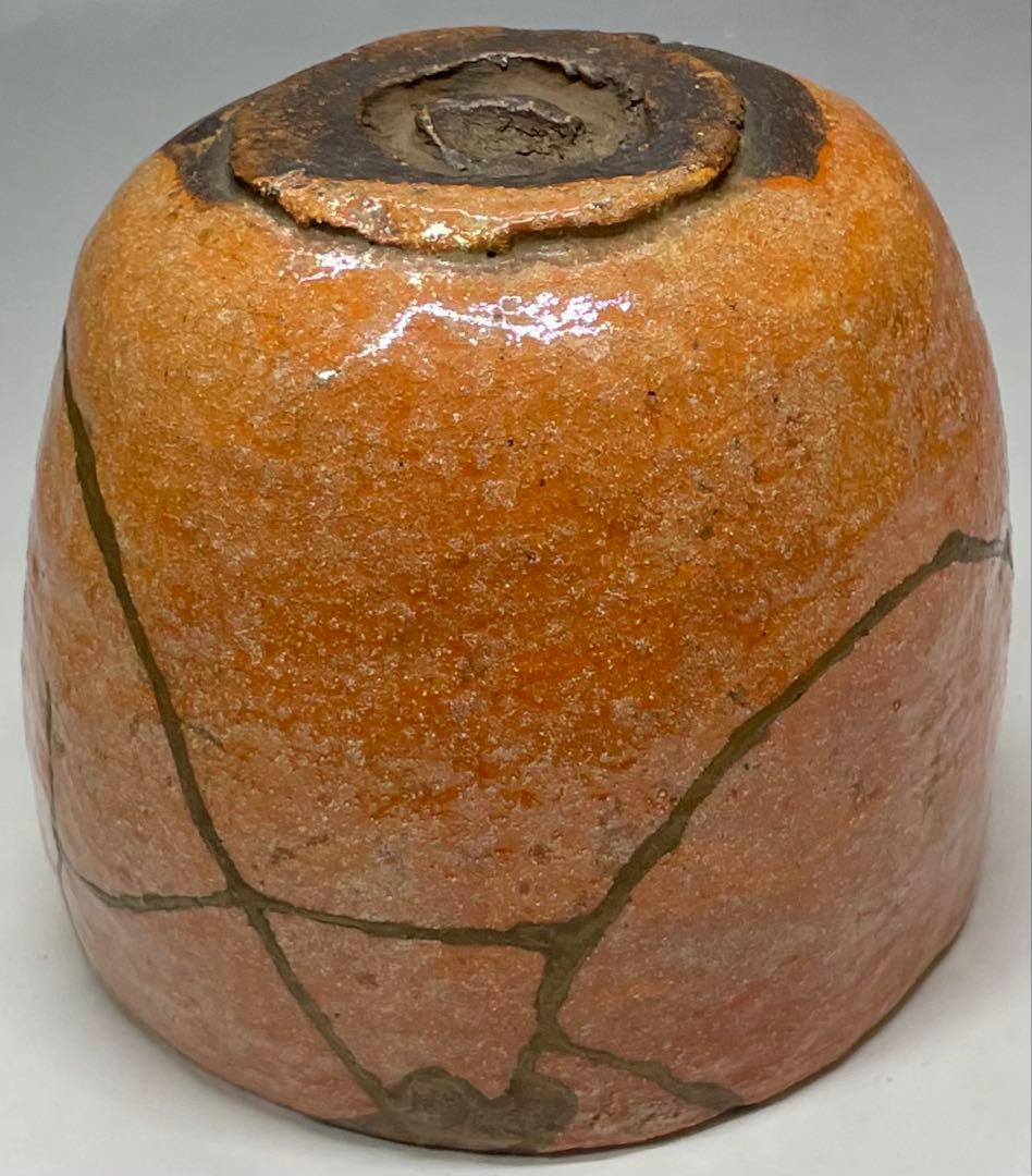 赤楽茶碗　箱付(四方桟) 仕覆　金直し　在銘　作家作品　e5733a