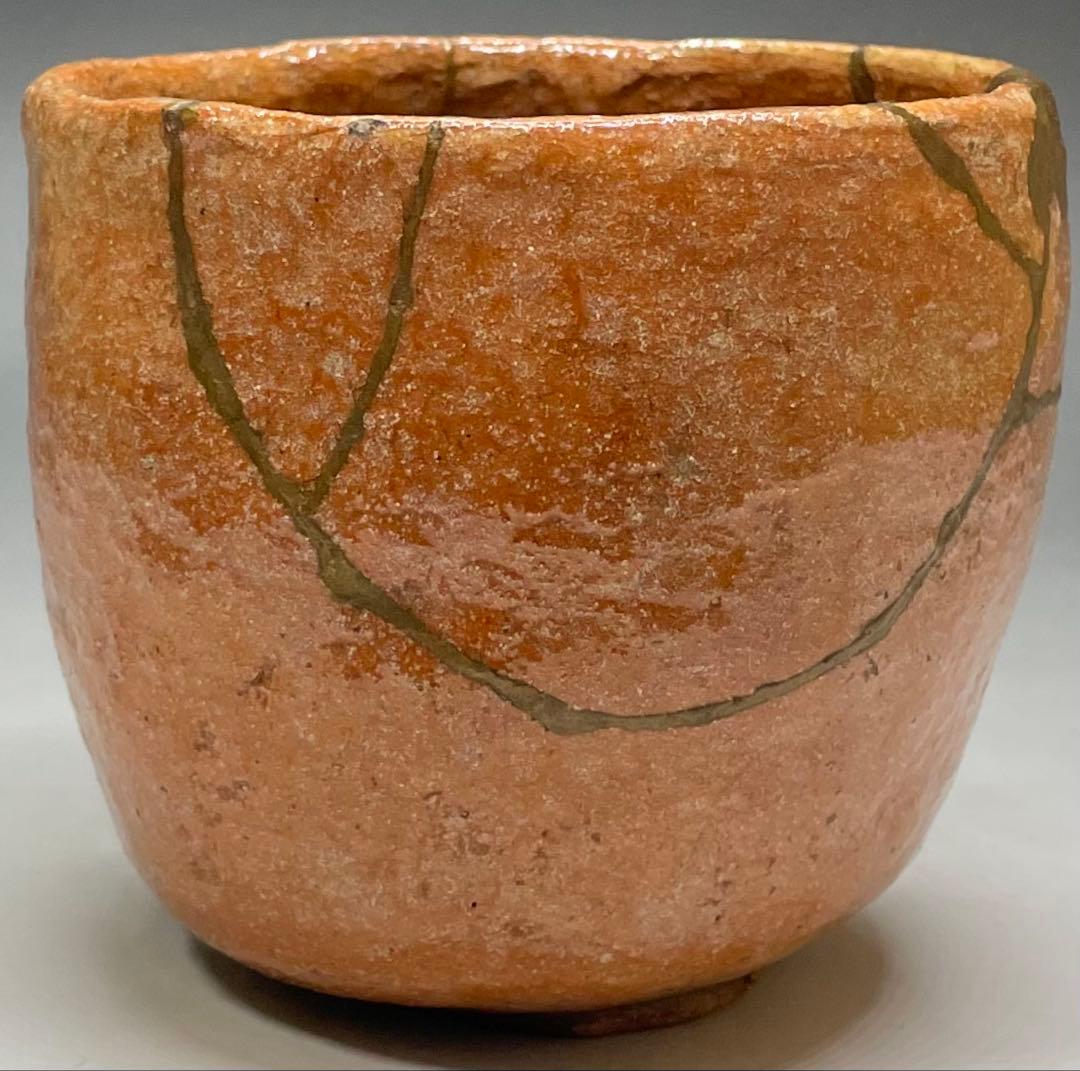 赤楽茶碗　箱付(四方桟) 仕覆　金直し　在銘　作家作品　e5733a