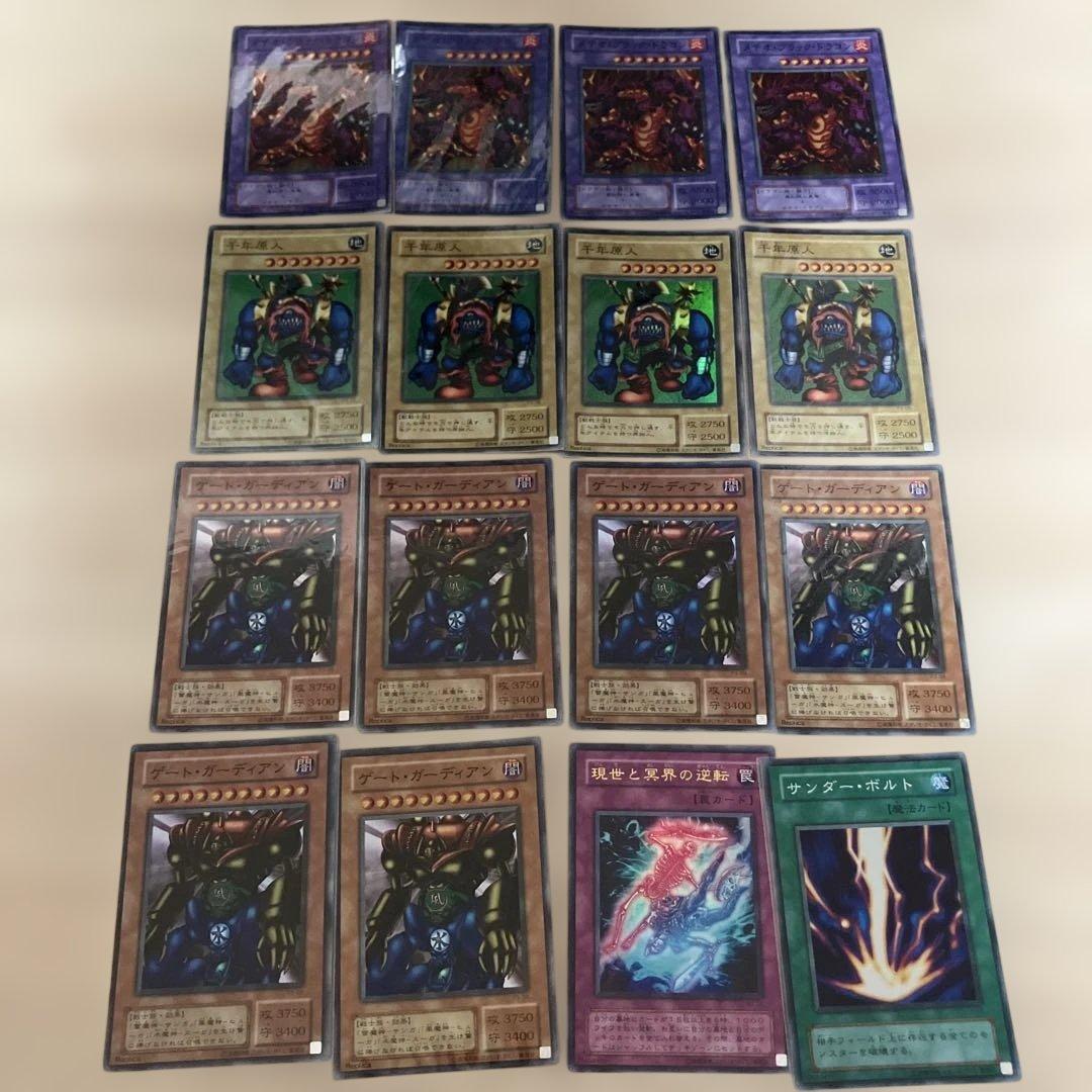 遊戯王OCG デュエルモンスターズ カードノーマル・レアカード約600枚