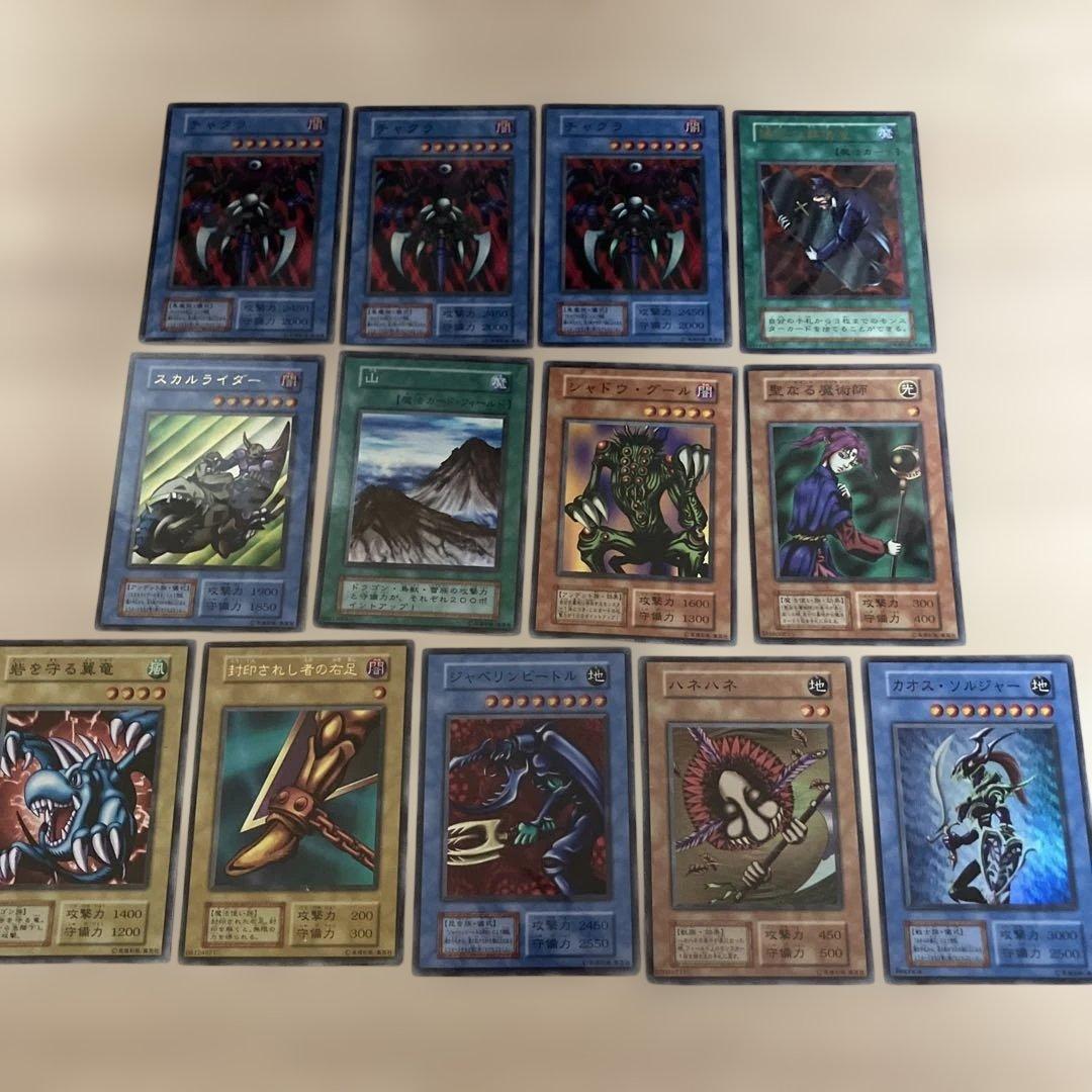 遊戯王OCG デュエルモンスターズ カードノーマル・レアカード約600枚