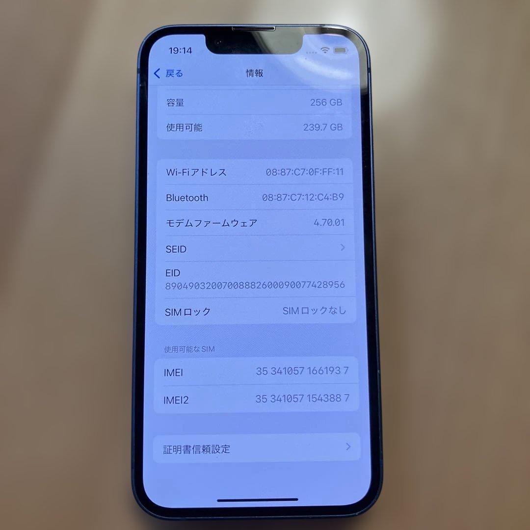 iPhone 13mini(256GB) ブルー