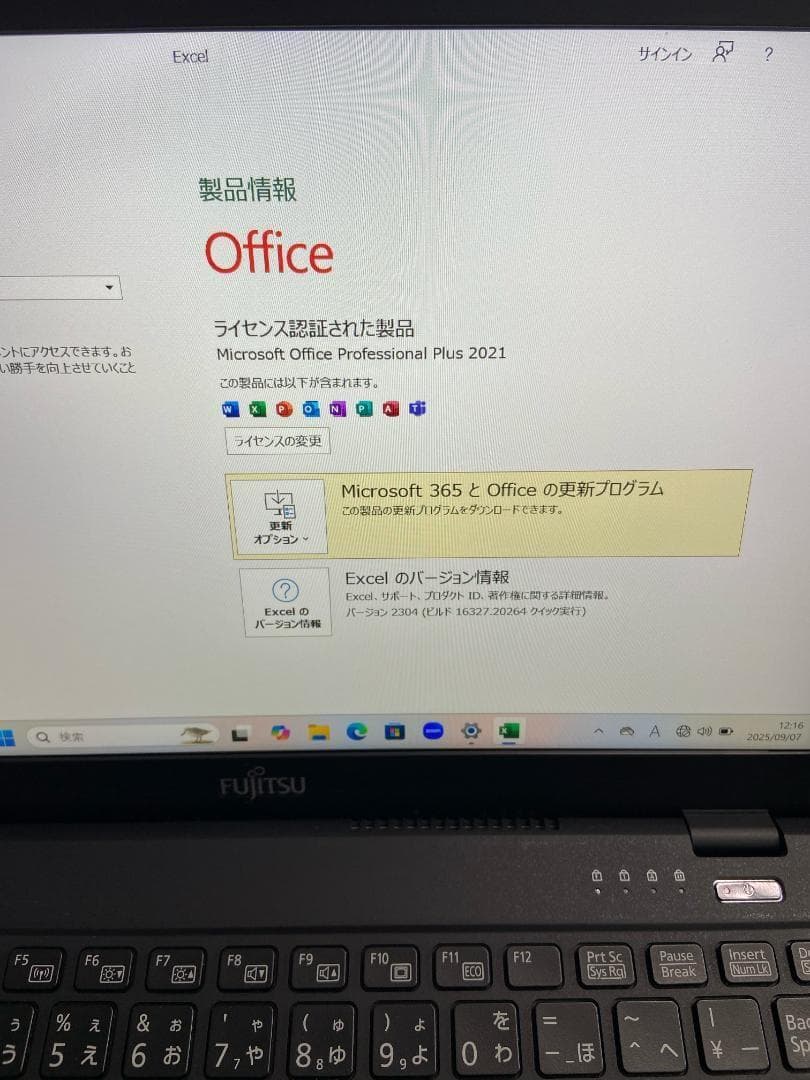 美品 i5 第8世代 富士通 タブレットノートPC Win11 Office
